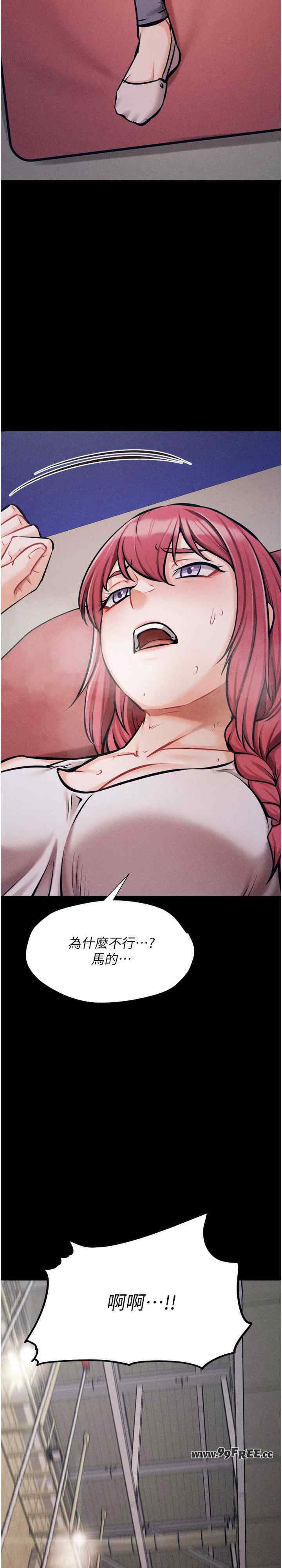 选手村:母猪调教