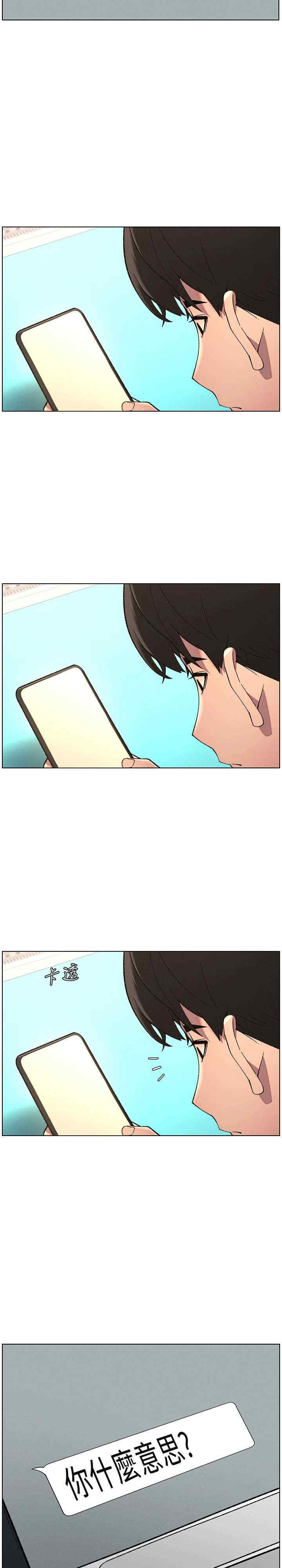 兄妹的秘密授课