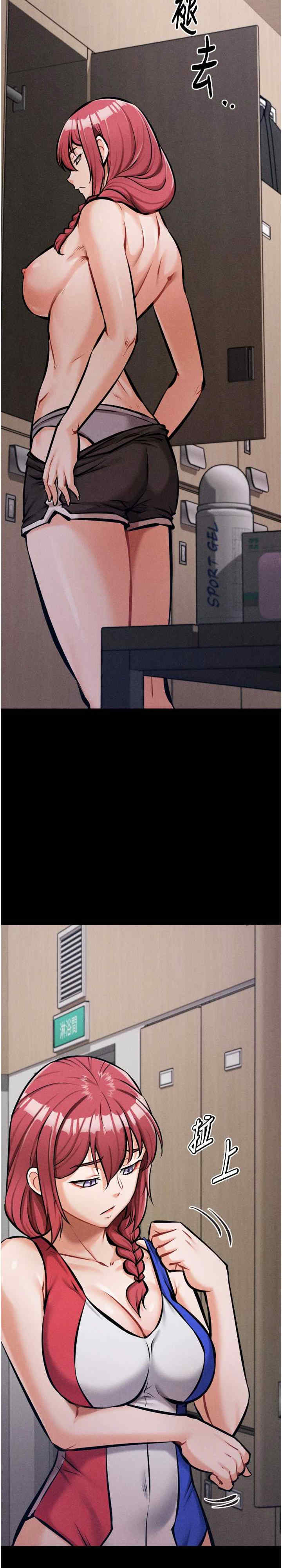 选手村:母猪调教