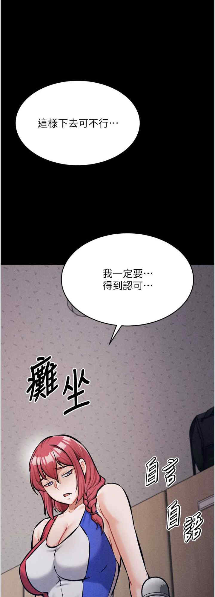 选手村:母猪调教