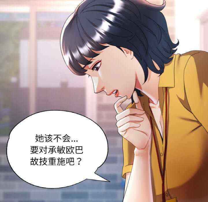 重逢邻家姐姐/已嫁人的她