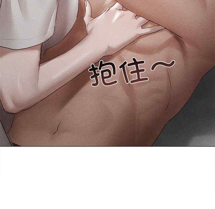 诱人心动的她/想知道你的一切