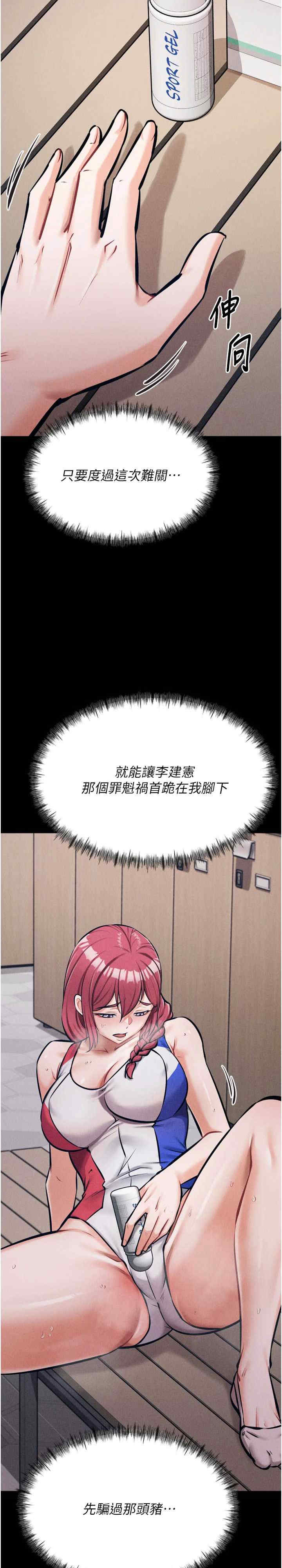 选手村:母猪调教