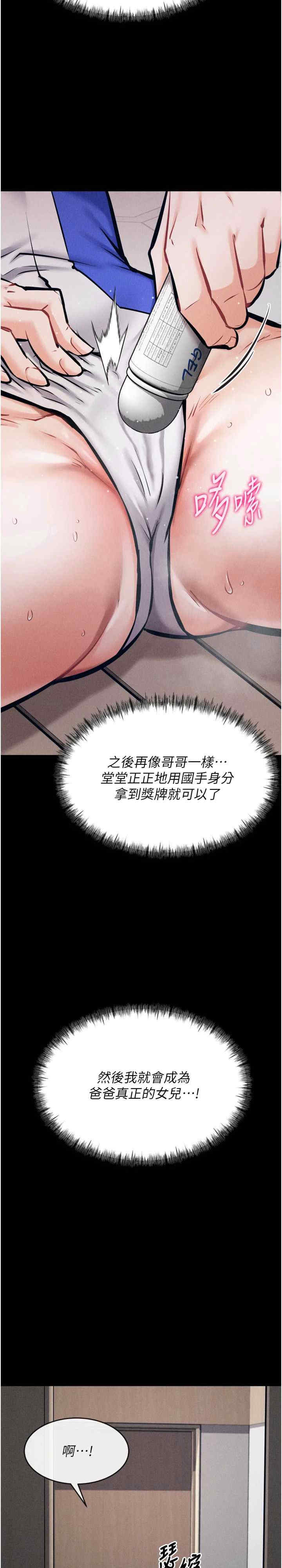 选手村:母猪调教