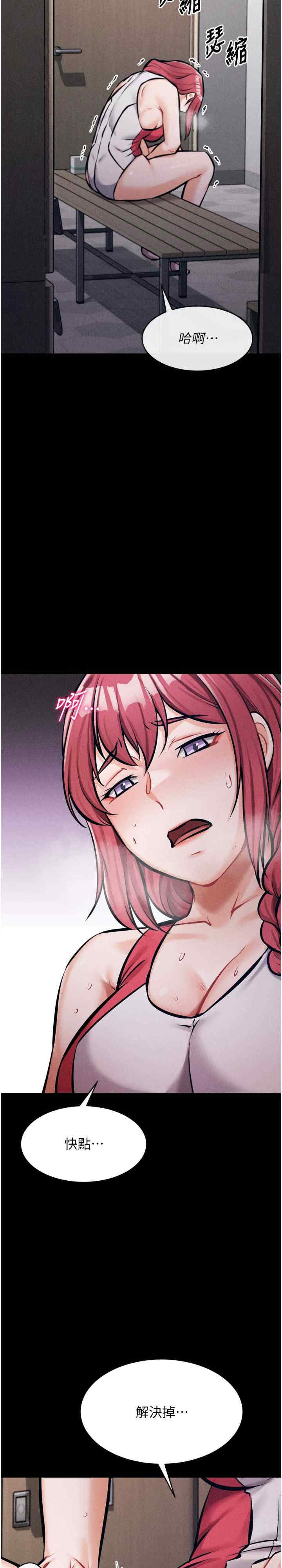 选手村:母猪调教