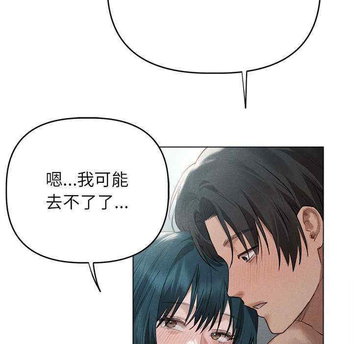 诱人心动的她/想知道你的一切