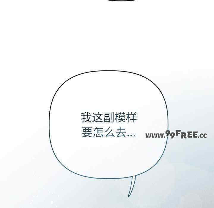 诱人心动的她/想知道你的一切