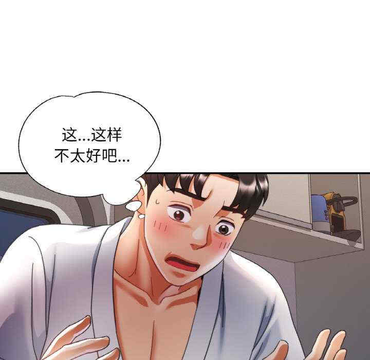 重逢邻家姐姐/已嫁人的她