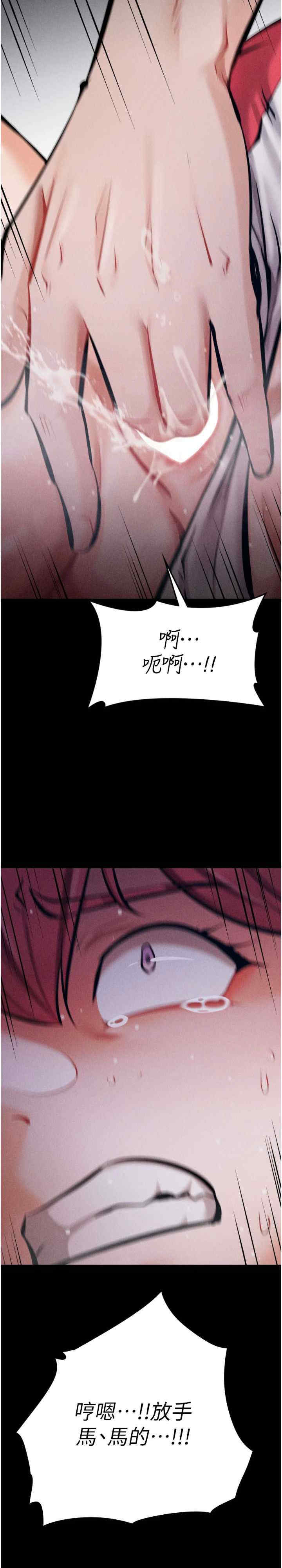 选手村:母猪调教