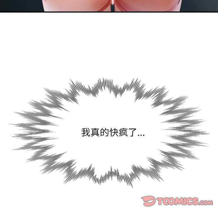 重逢邻家姐姐/已嫁人的她