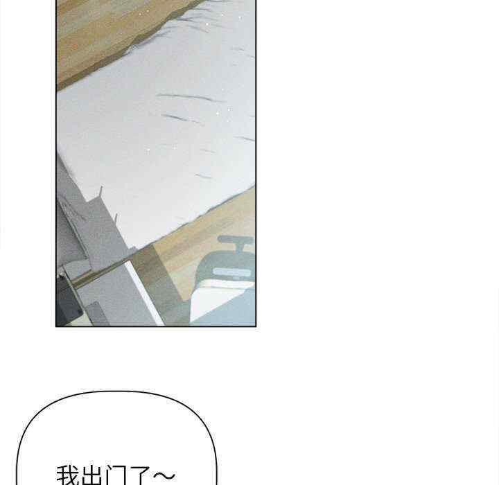 诱人心动的她/想知道你的一切