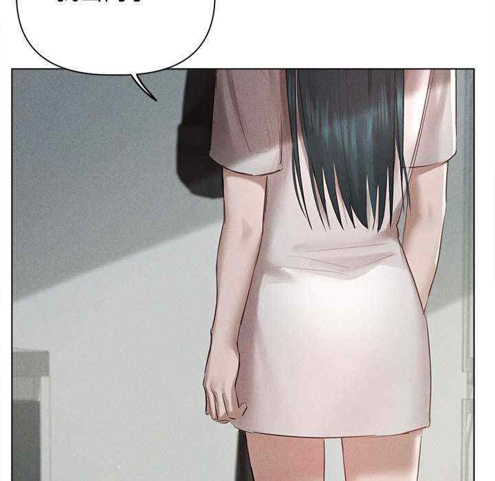 诱人心动的她/想知道你的一切