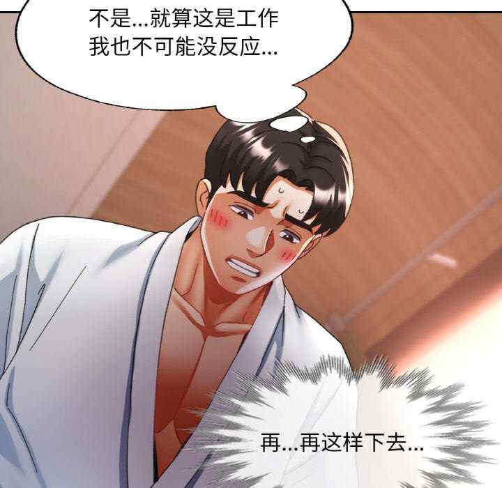 重逢邻家姐姐/已嫁人的她