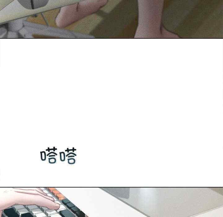 诱人心动的她/想知道你的一切