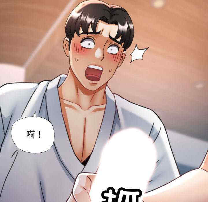 重逢邻家姐姐/已嫁人的她