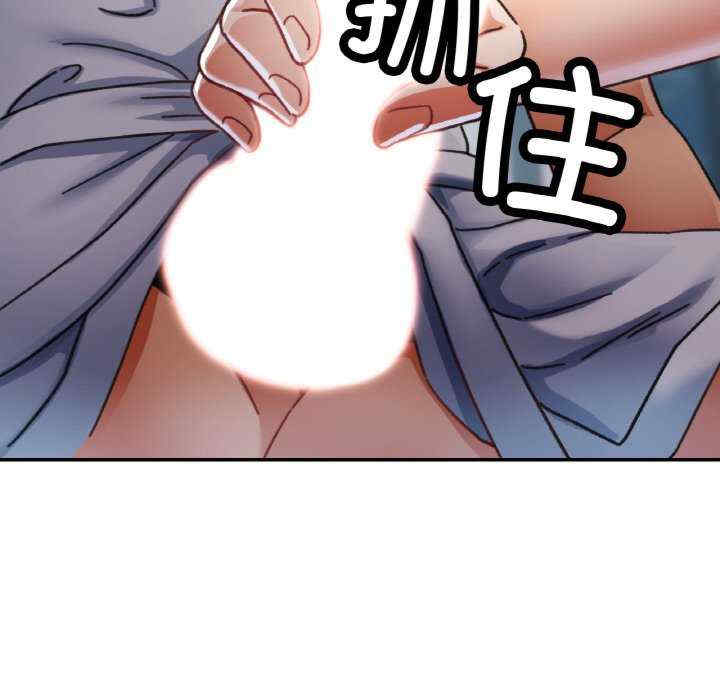 重逢邻家姐姐/已嫁人的她