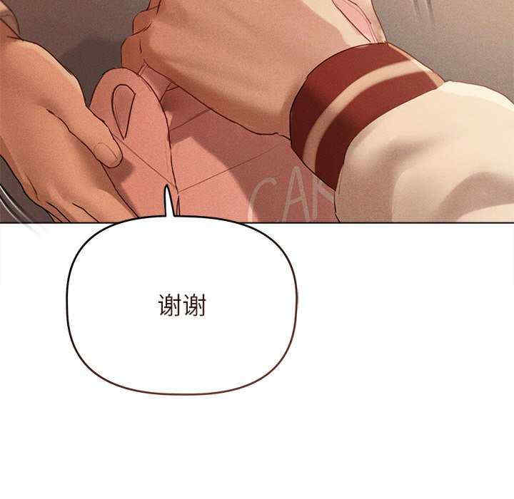 诱人心动的她/想知道你的一切