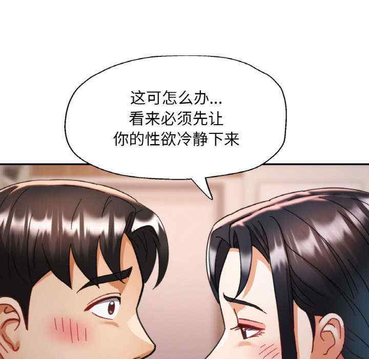 重逢邻家姐姐/已嫁人的她