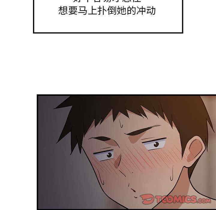 难缠姐妹偏要和我同居/家教住我家