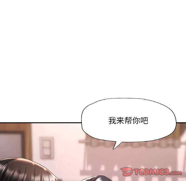 重逢邻家姐姐/已嫁人的她