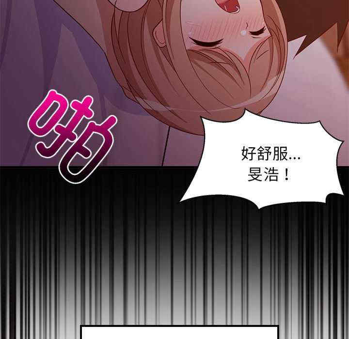 难缠姐妹偏要和我同居/家教住我家