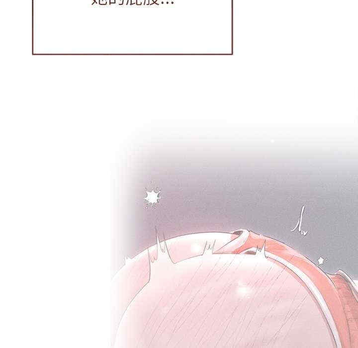 诱人心动的她/想知道你的一切