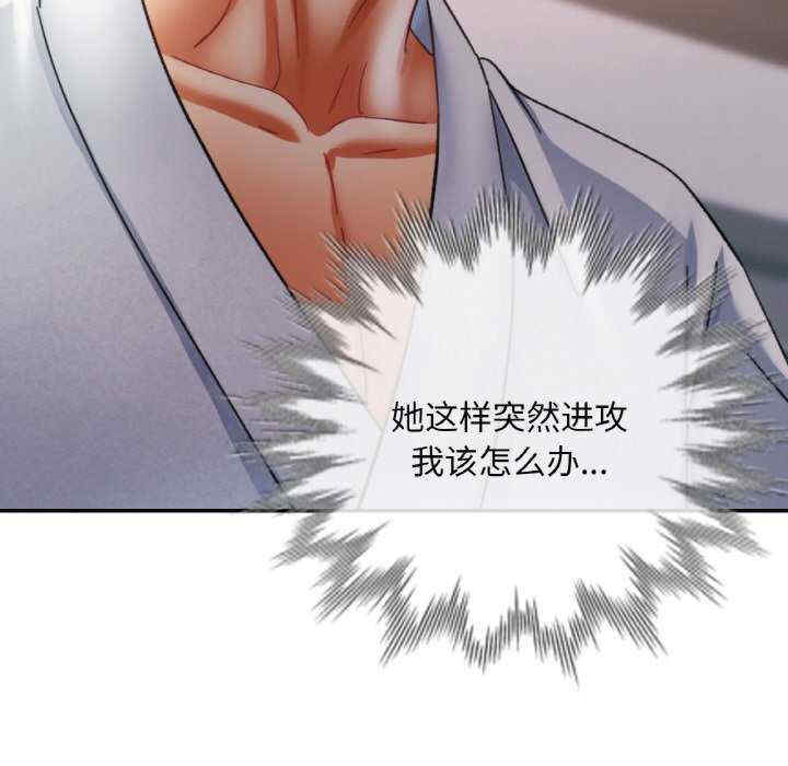 重逢邻家姐姐/已嫁人的她