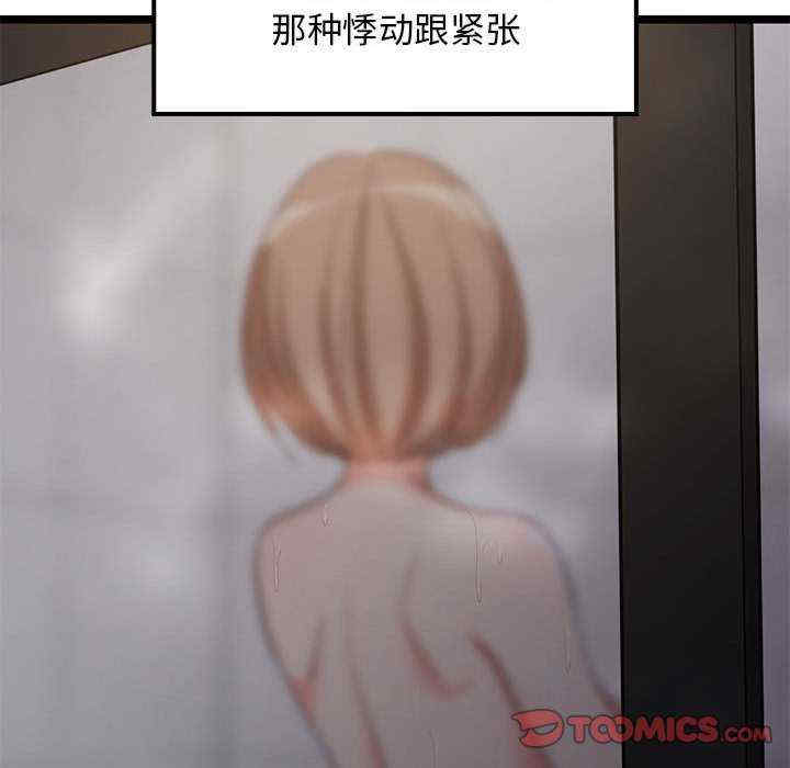 难缠姐妹偏要和我同居/家教住我家