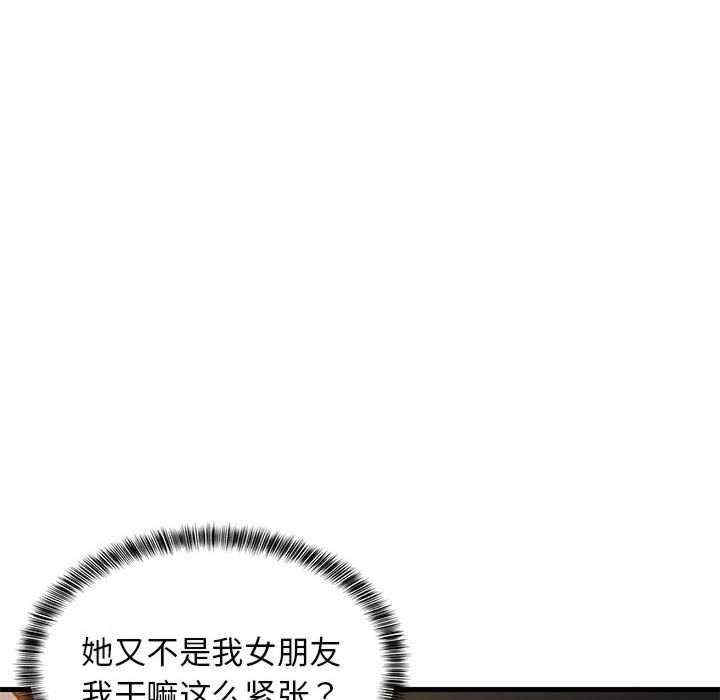 难缠姐妹偏要和我同居/家教住我家