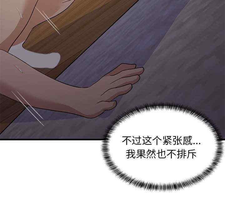 难缠姐妹偏要和我同居/家教住我家