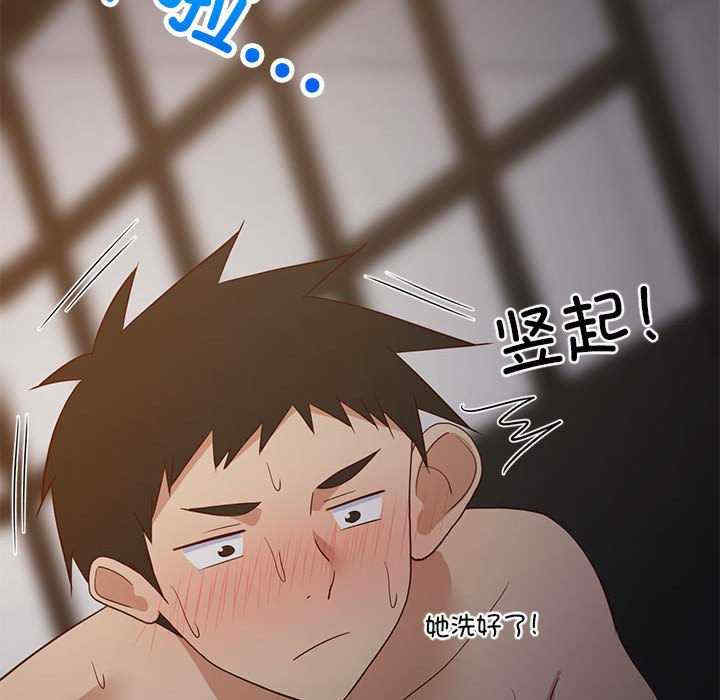 难缠姐妹偏要和我同居/家教住我家