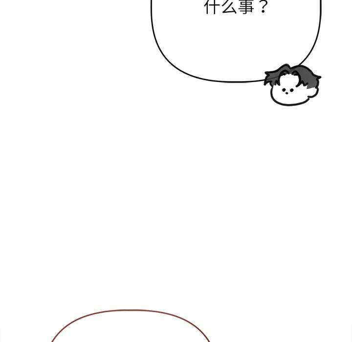 诱人心动的她/想知道你的一切