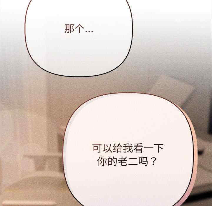 诱人心动的她/想知道你的一切