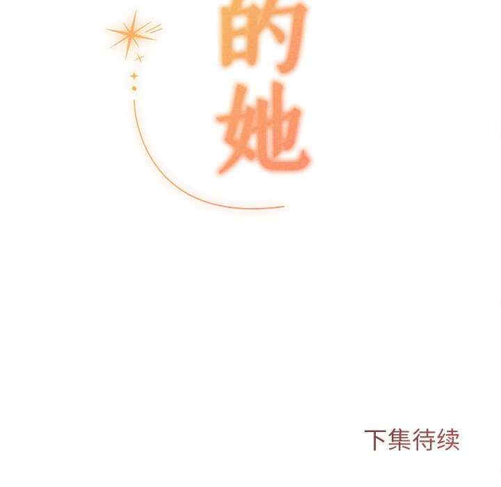 诱人心动的她/想知道你的一切