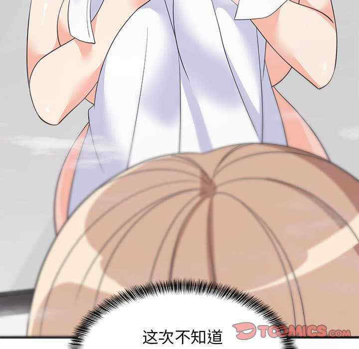 难缠姐妹偏要和我同居/家教住我家