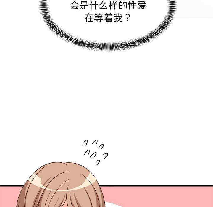 难缠姐妹偏要和我同居/家教住我家