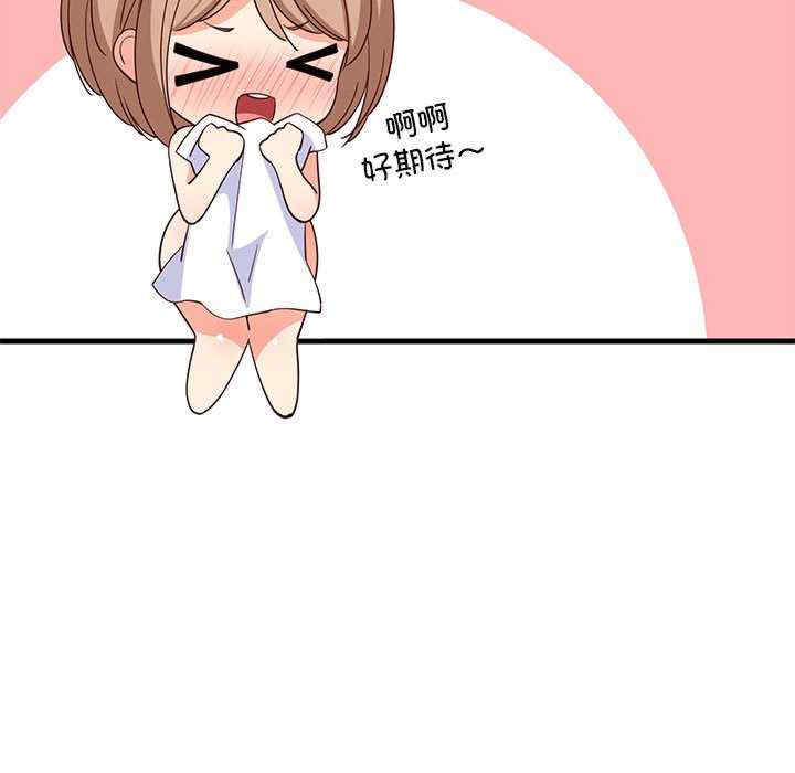 难缠姐妹偏要和我同居/家教住我家