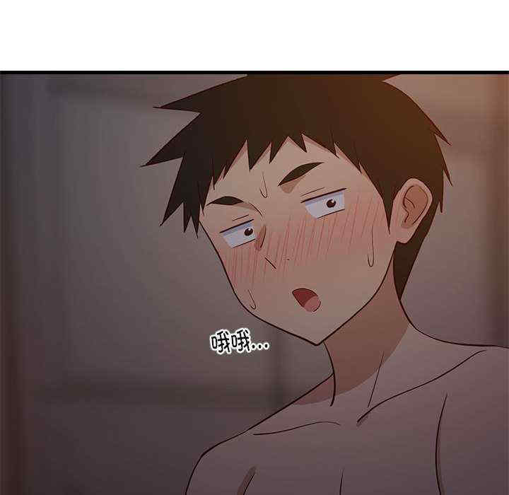 难缠姐妹偏要和我同居/家教住我家