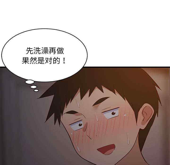 难缠姐妹偏要和我同居/家教住我家