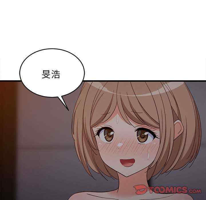 难缠姐妹偏要和我同居/家教住我家