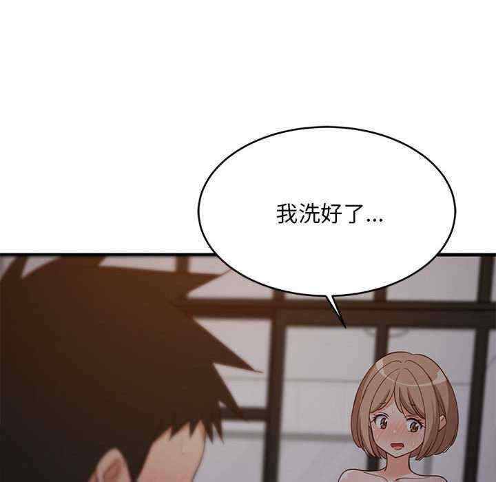 难缠姐妹偏要和我同居/家教住我家