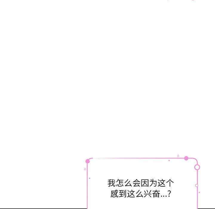 极乐之神/快乐之神