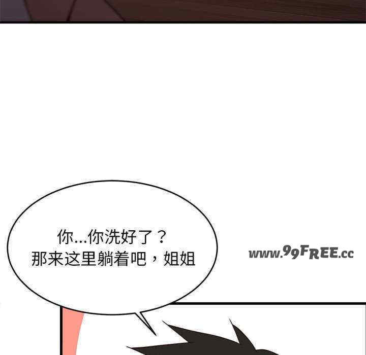 难缠姐妹偏要和我同居/家教住我家