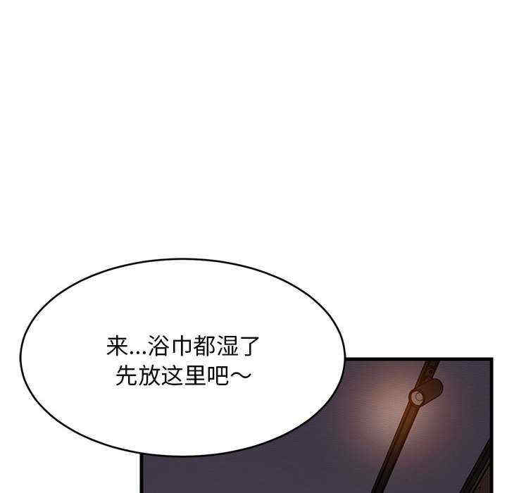 难缠姐妹偏要和我同居/家教住我家