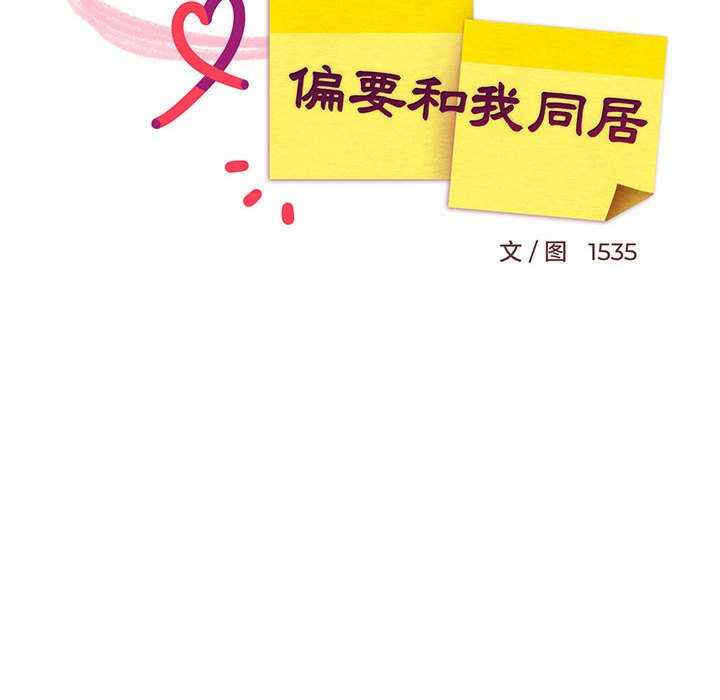 难缠姐妹偏要和我同居/家教住我家