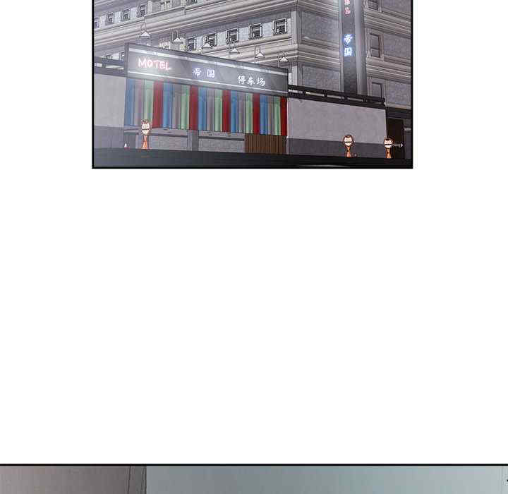 回归单身的继女/别有居心的她