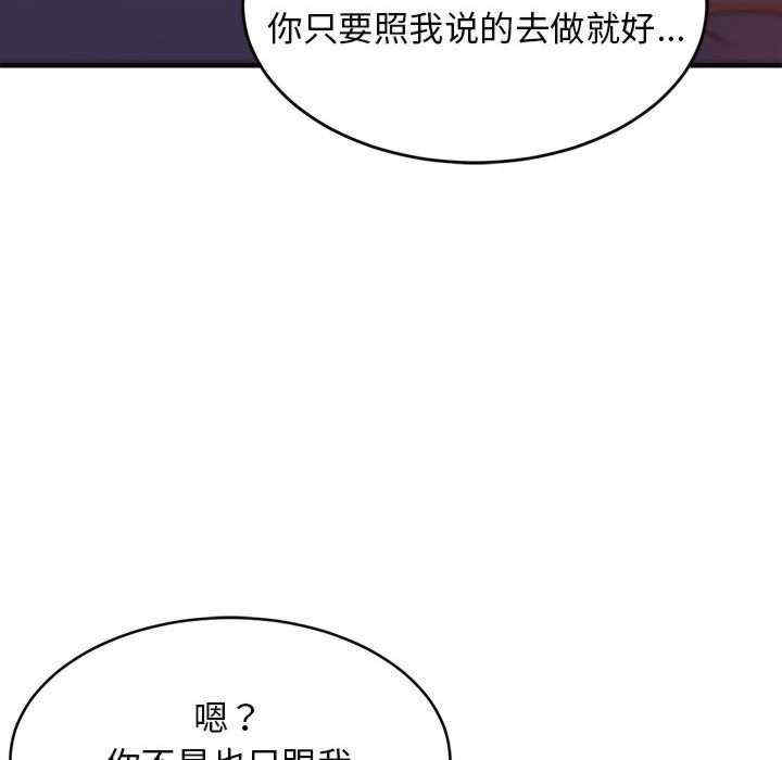 难缠姐妹偏要和我同居/家教住我家