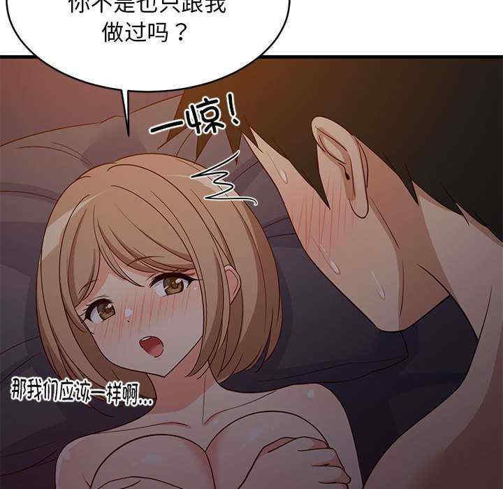 难缠姐妹偏要和我同居/家教住我家