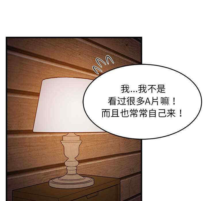 难缠姐妹偏要和我同居/家教住我家