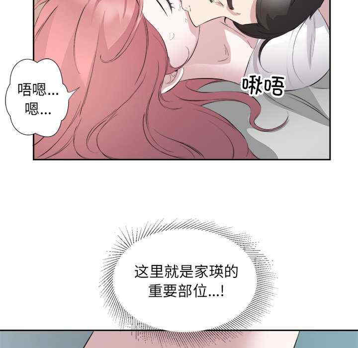 回归单身的继女/别有居心的她